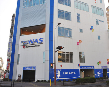 スポーツクラブNAS
