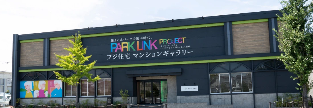 マンションギャラリー