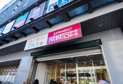 成城石井 三国ヶ丘店 徒歩13分（約1,000m）